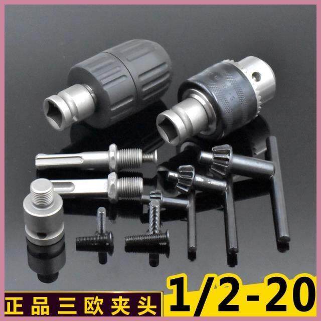 Home Multifunction Collet Universal Electric Board Hand Transfer Woodwork Manual Electric Drill Conversion Joint Durable Drill