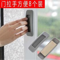 Doors and windows auxiliary handles smooth doors handle the push-pull window viscose handlebar Ming-mounted Mover No-scratched handle glass door cabinet