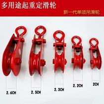 Labor-saving pulley block hand pulled pulley hoist Home Lift pulley rings Lifting small