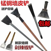 Small number tool to make decoration ground shovel knife widening long handle cleaning knife home concrete shovel wall leather big number sch