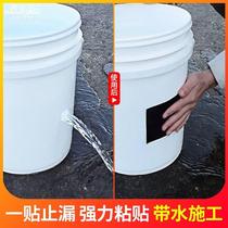 Water pipe leak-proof sealing adhesive tape waterproof adhesive tape?Water pipe water pipe leak to repair powerful welded patch water pipe