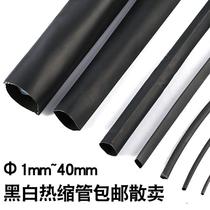 Heat-shrink sleeve quick telescopic tube heat-shrink tube shrink beam tube protective tube shrink pipe optic cable sleeve mounting