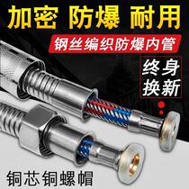 Thickened explosion-proof water heater Stainless Steel Metal Shower Shower Nozzle hose Water pipe 1 5 m 2 m 2 5 m 3 
