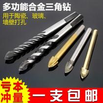 Multifunctional lengthened tile ceramic glass alloy drill wall Brick Wall Mixed Earth Punch Twist Drill Triangle Drill