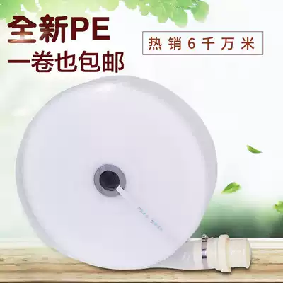 50 m farmland hose agricultural 1 inch vegetable garden 3 inch 4 inch green watering irrigation water pipe 5 inch transparent 2 inch