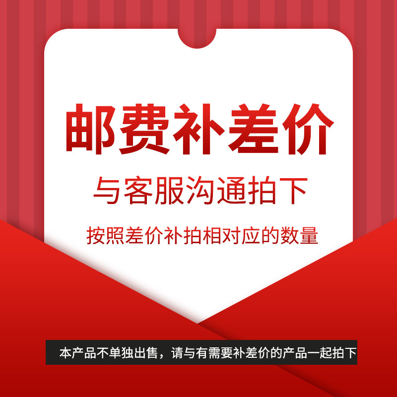 Post-premium special shooting of hyperlinks RMB10  RMB100  single pat not shipped