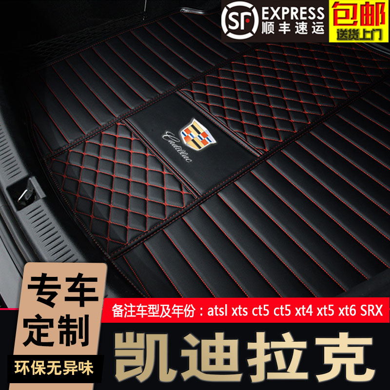 20 Cadillac XT5 XT6 xt4 SRXxts ct6 CT5 CT4 car trunk mat rear compartment mat