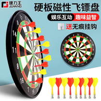 Bodybuilding King Magnet Darts Disc Suit Home Indoor Parenting Toys Strong Magnet Flying Tag Safety Dart Target Disc Children