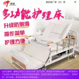 Zhongchen Electric Gursming Bed Homevuntional Hospital парализовала пожилая медицинская подъемная кровать.