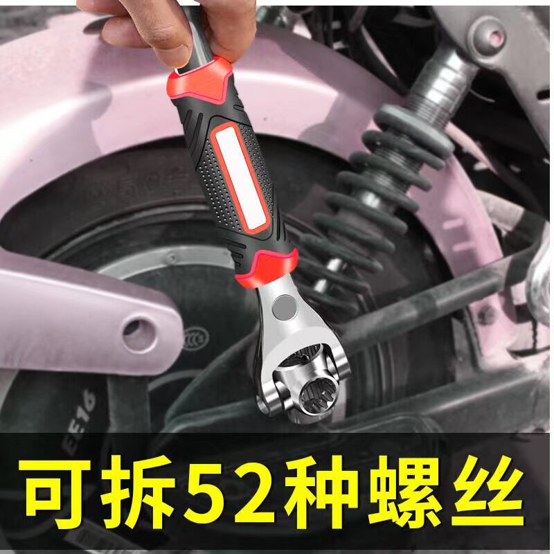 German universal wrench 52-in-1 multi-functional wrench socket plum blossom hexagonal eight-in-one tool set
