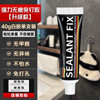 【✅ Немецкий Seiko】 Обновление нагрузки 40 г без формальдегида