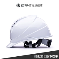 Белый, модернизированная версия