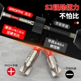 Сильный магнит, переключатель, световая панель, отвертка, Германия