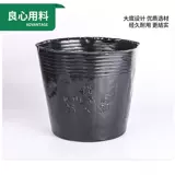 Чашка для питания рассады, одноразовый пластиковый утолщенный горшок для рассады, фруктовое дерево, поднос для посадки цветов, поднос для сельскохозяйственной пищи, горшок для рассады