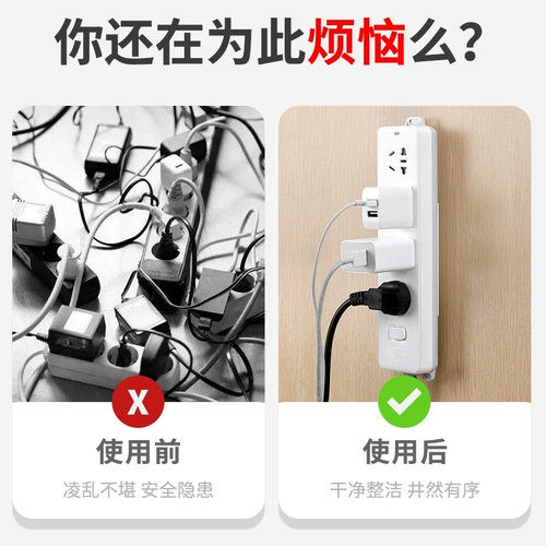 Немецкий держатель для вилки, настенная вилка для розетки, стеллаж для хранения, удлинитель без перфоратора, настенная наклейка для маршрутизатора