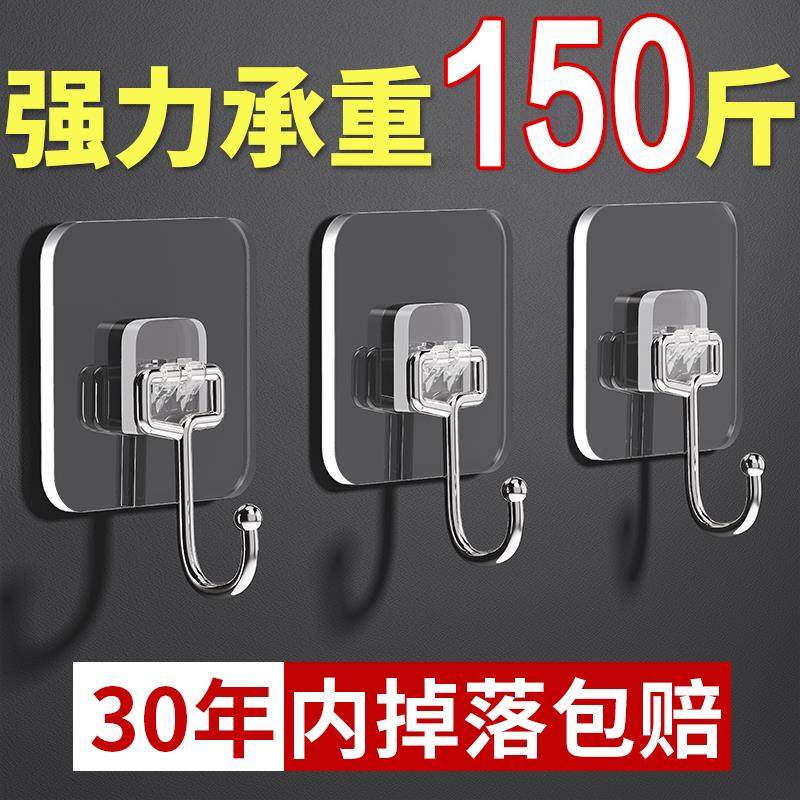 挂钩强力粘胶墙壁贴厨房承重透明无痕挂勾贴钩免打孔钩子粘贴粘钩