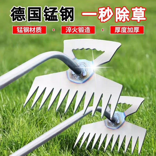 German weed pulling artifact and weeding removal artifact