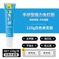 Белый, Германия, 120 грамм