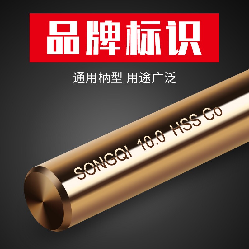 Germany imports cobalt-containing twist drill bit 1-10mm drill iron metal stainless steel special drill bit punching steel super hard