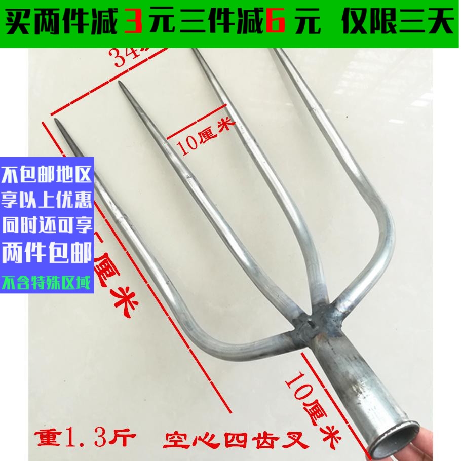 Four shares of fork fork fork fork fork fork fork fork fork fork fork fork rubbery tool for agricultural tool to turn the ground