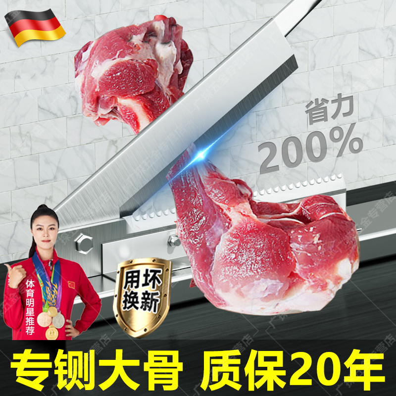 German Guillotine Cut Bone Home Brake Knife Cut Bones Deities Commercial Chop Chop Bone Chopped Meat Hay Cutter Cut Chicken Chop Chop-Taobao