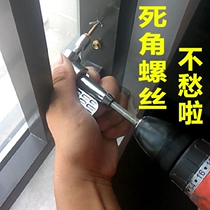 Chimu 10-degree 5-degree electric corner elbow bends to the flexible shaft Chimu angle screwdriver screwdriver bends