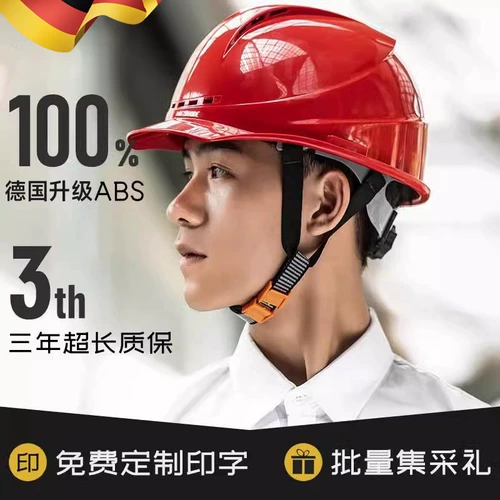 Стеклянный дышащий безопасный шлем, Германия, делается под заказ