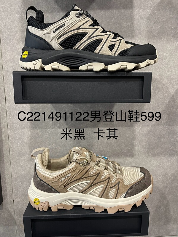 Cantorp Outdoor 2024 Breathable Non-Slip Men's Hiking Shoes C221491122
