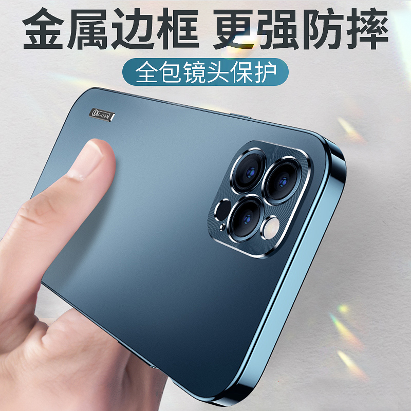 Suitable for Apple 12 Pro Max Phone Case, Ultra-Thin Lens Full Coverage, Anti-Drop iPhone 12 Pro Protective Case, Metal Edge, Men's High-End Feel, Trendy, High-End, 11 Personalized Creative Magnetic New Model