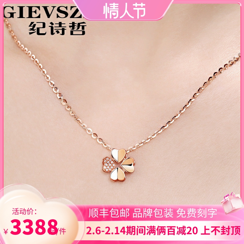 Chronicle 18k Rose Gold Diamond Necklace Woman Color Chain Hanging Platinum Jewelry Simple tide