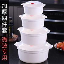 Huibo oven steamer microwave oven special utensils steamer plastic box crisper box instant noodle bowl heatable rice container