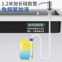 Extended straw wash basin cleaner wash basin sink accessories hose detergent pressure extractor large bucket pipe faucet
