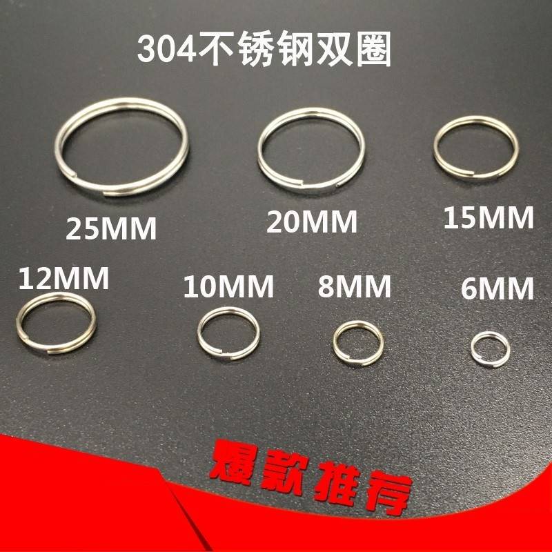 ㊣ Stainless Steel Snap Rings, Small Wire Rings, Snap Clips, Iron Rings, Keychains for Direct Sale
