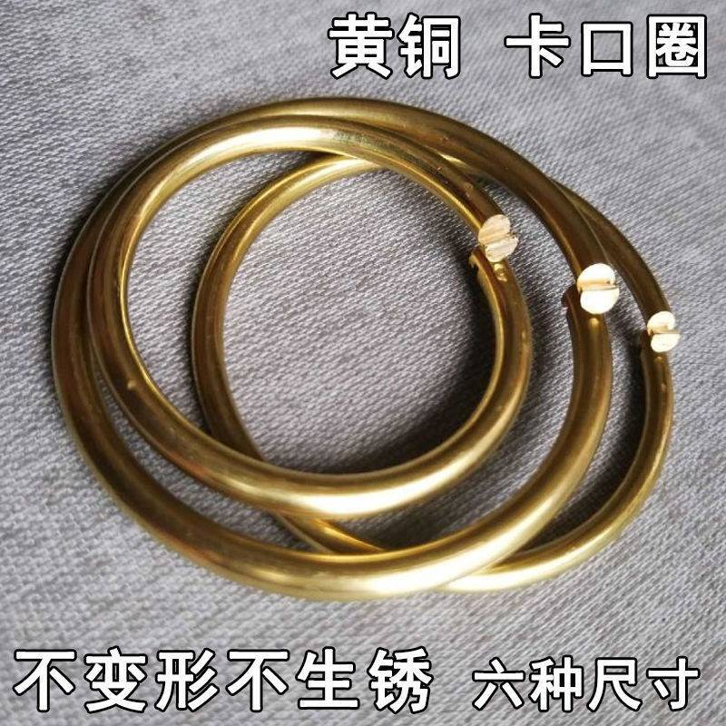 Keychain Metal Key Ring Pendant Car DIY Accessories Personalized Unisex Enlarged Thickened Open Copper Ring