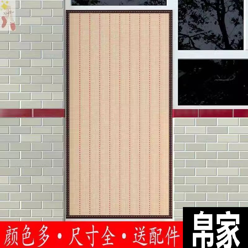 Entrance Door Shade Curtain Summer Household Bamboo Door Curtain Household Outdoor Ventilation Bamboo Curtain Anti-Mosquito and Fly Sunshade Breathable Entrance Door Shade Curtain Summer Household Bamboo Door Curtain Household Outdoor Ventilation Bamboo Curtain Anti-Mosquito and Fly Sunshade Breathable
