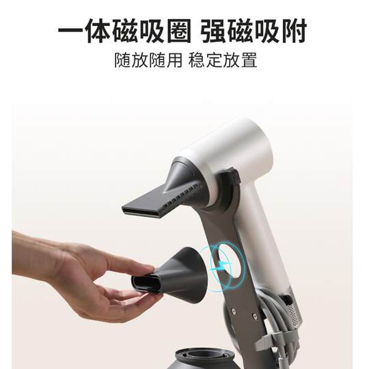 New home hair dryer stand desktop hole-free hair dryer storage rack vertical base does not include hair dryer