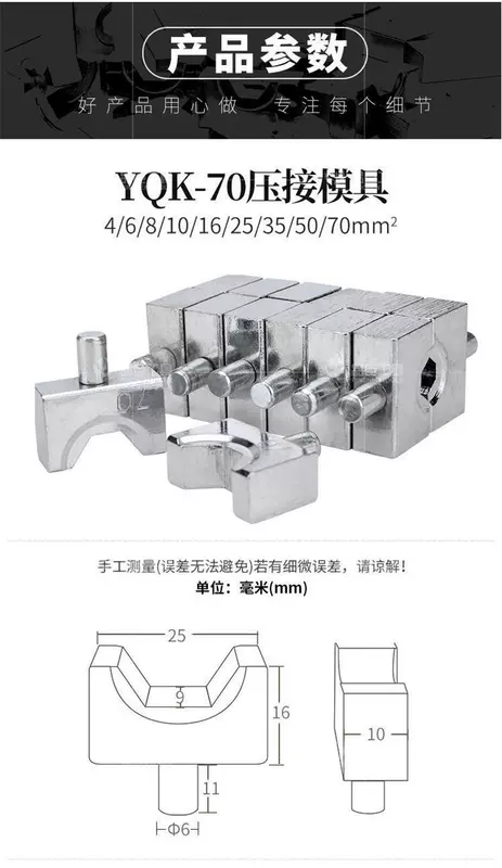 YQK70/120/240/300 Điện Kìm Thủy Lực Đầu Răng Đen Trắng Khuôn Mô Đun Uốn Kìm Dụng Cụ Mài