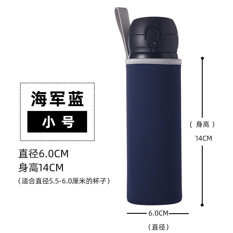 。 New Model L Thickened Large Anti-Fall and Anti-Slip Bag, Portable Water Cup Cover, Universal Thermos Cup Cover 。 New Model L Thickened Large Anti-Fall and Anti-Slip Bag, Portable Water Cup Cover, Universal Thermos Cup Cover