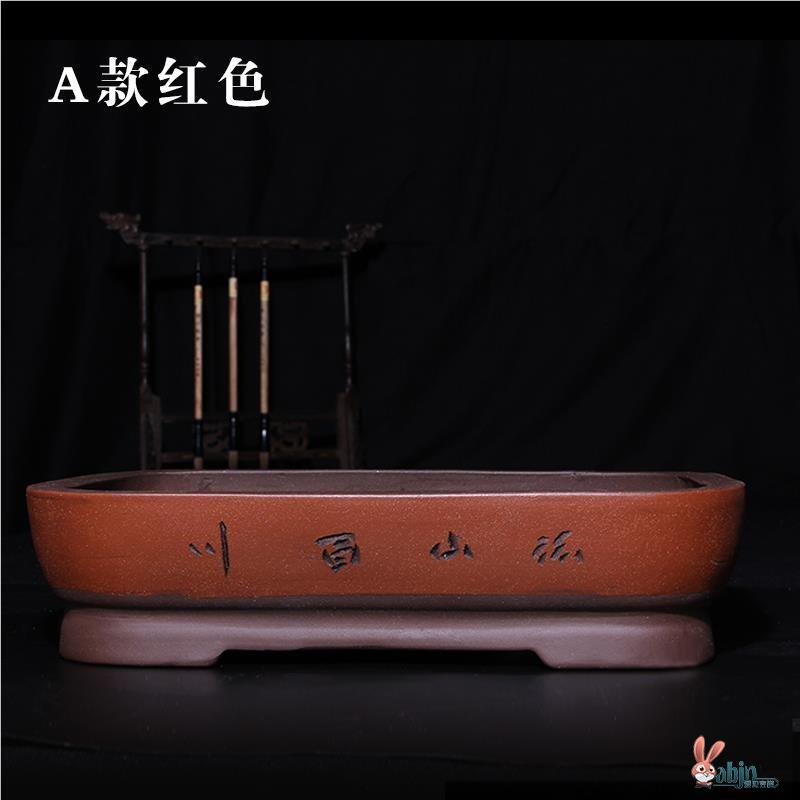 Water-Absorbing Stone Tray, Rockery, Hydroponic Purple Sand Flower Pot, Shallow Rectangular Bonsai Ceramic Pot, Water-Absorbing Stone Pot, Flower Pot Tray