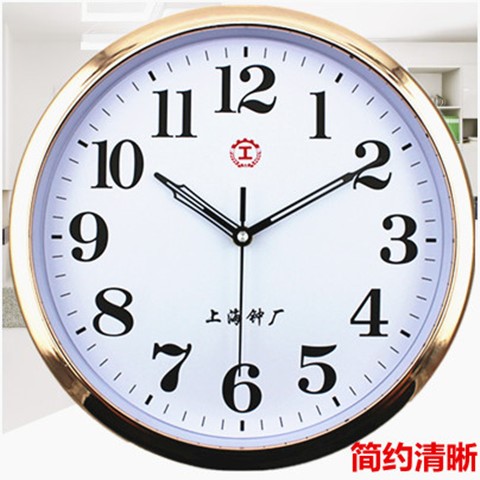 Shanghai bell factory clock table living room bedroom home wall clock modern brief quartz clock round wall-mounted hanging bell-Taobao