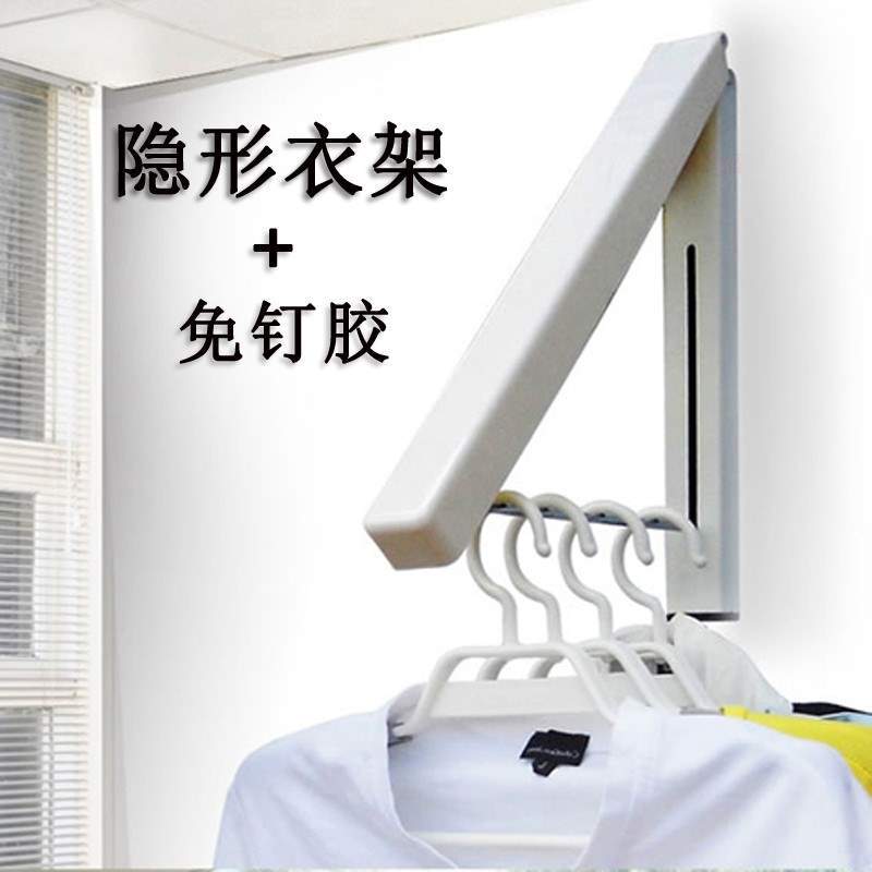 Upper Bunk Office Triangular Folding Adhesive Tile Table Invisible Retractable Clothes Drying Rack Wall-Mounted Window Bracket