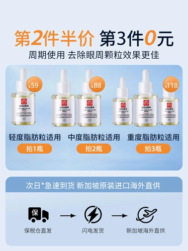 Жирные зерна Удалите артефакты мужчины и женщины для удаления жиров и жирового гранулита гранулированный глаз крем глаз глаз глаз глаз глаз глаз глаз глаз глаз глаз глаз глаз глаз глаз глаз глаз глаз глаз глаз глаз глаз глаз глаз глаз