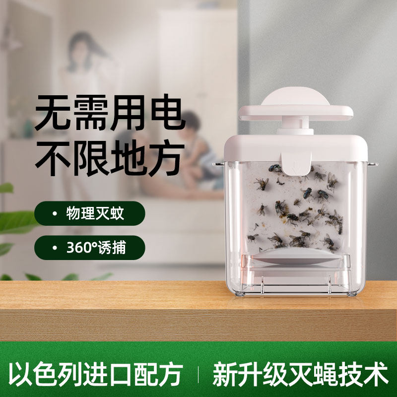 Flycatcher Flycatcher Flycatcher Trapper Trap Automatic Sweep Light Exterminator Commercial Nemesis