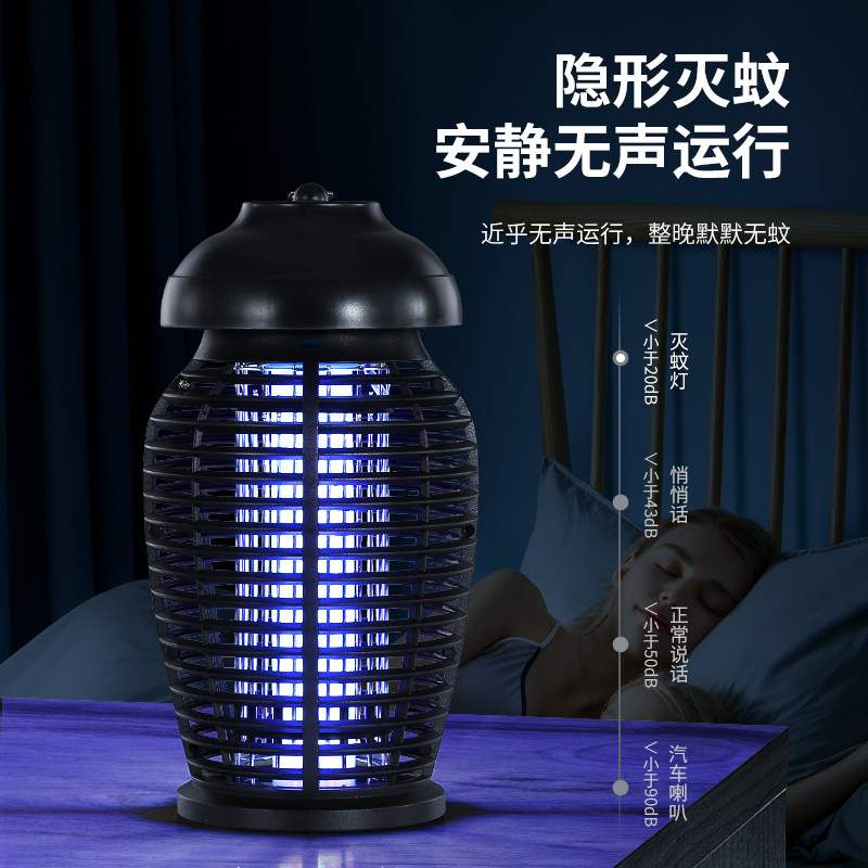 Liangguan Electric Strike Mosquito Killer Home Indoor Baby Pregnant Women Mosquito Repellent Low Quiet Large Area Commercial Mosquito Killer