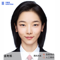 Innocent blue law test photo including makeup and post-retouching