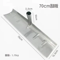 50 марганцевая стальная плата [70 см]