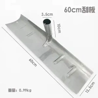 50 марганцевая стальная плата [60 см]