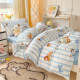 Chunrong Washed Cotton Student Dormitory Three-piece Set