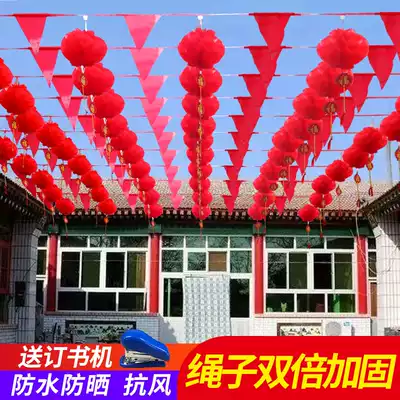 Wedding yard decoration bunting lantern rural wedding outdoor scene decoration Hi word pull flower Wedding supplies Daquan