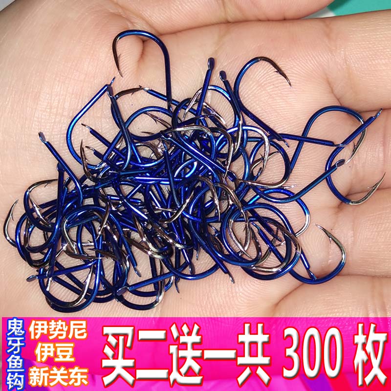 Ghost tooth Iseni hook bulk fishing hook Crucian carp hook imported barbed blue color high carbon bulk fishing hook